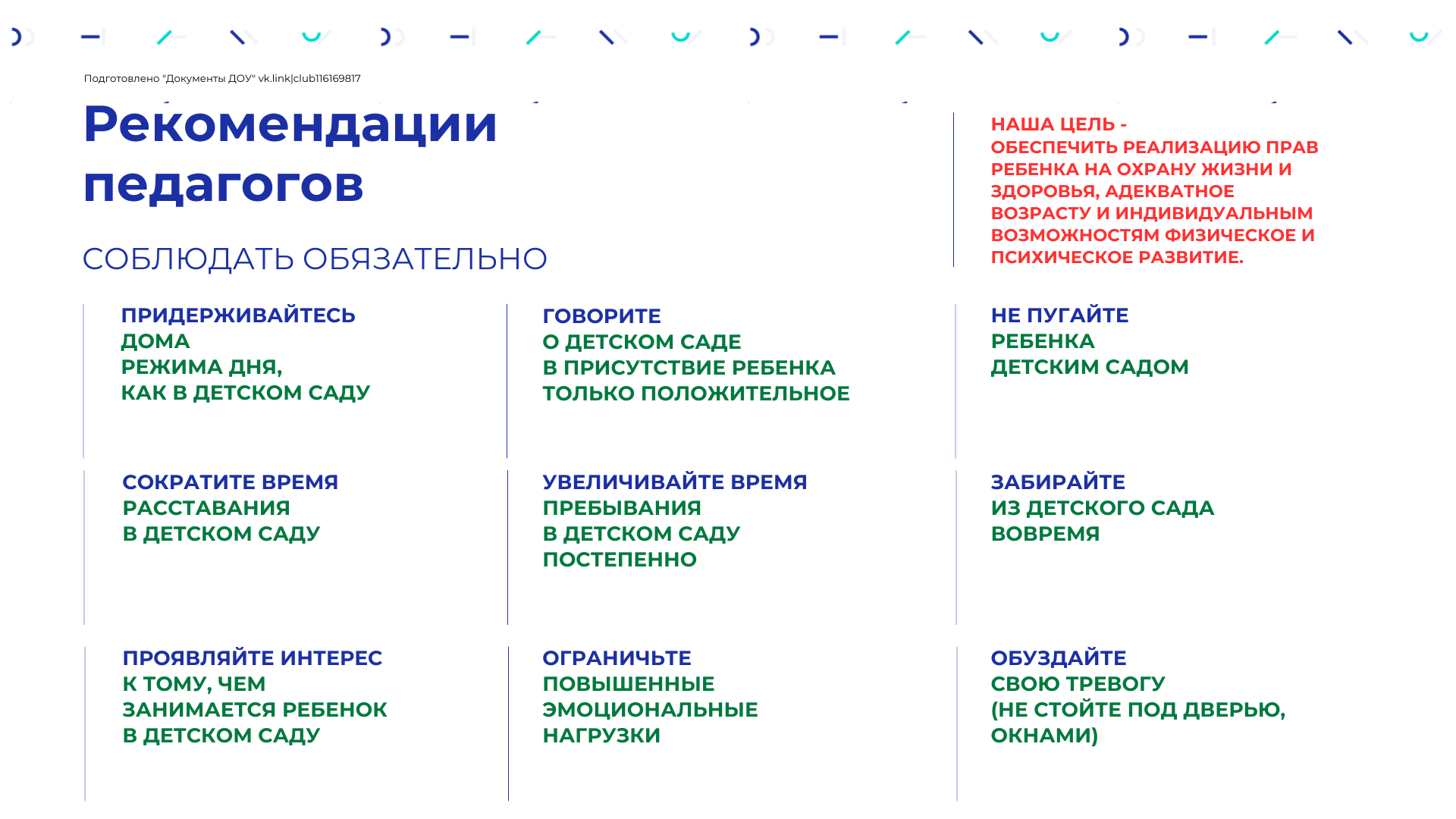 Text Only Multiple Headings